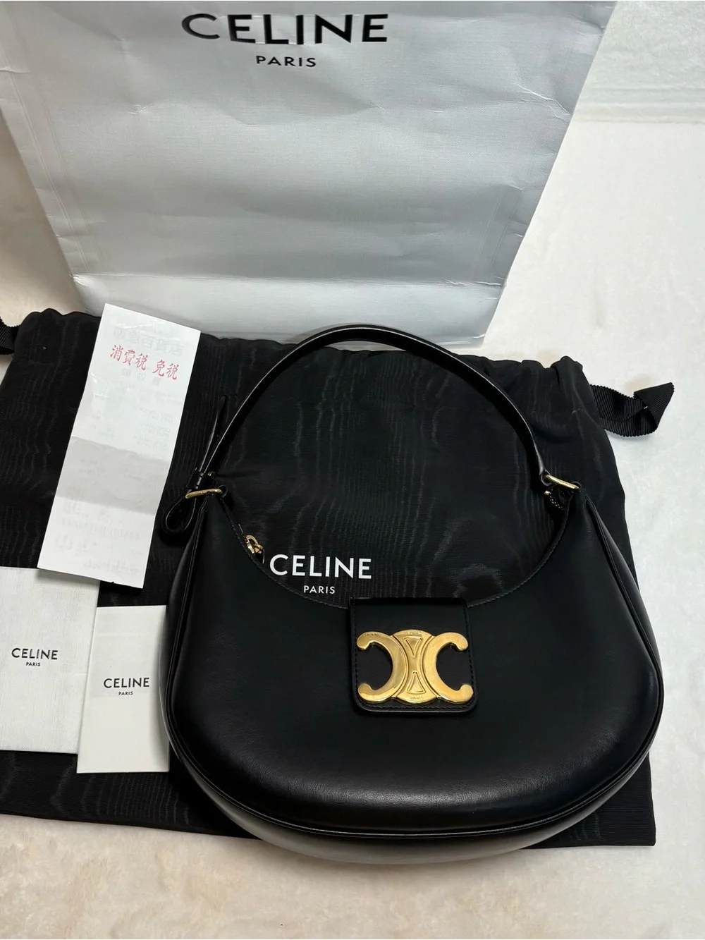 Celine Black Leather Shoulder Bag with Gold Triomphe Emblem - Picture 4 of 12